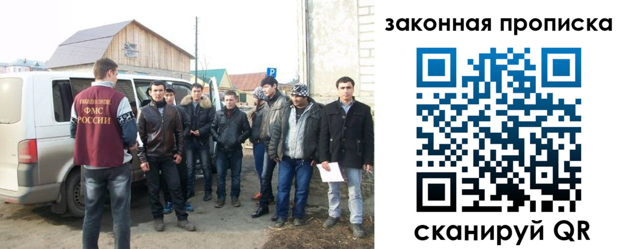 временная регистрация гарантия в Порхове